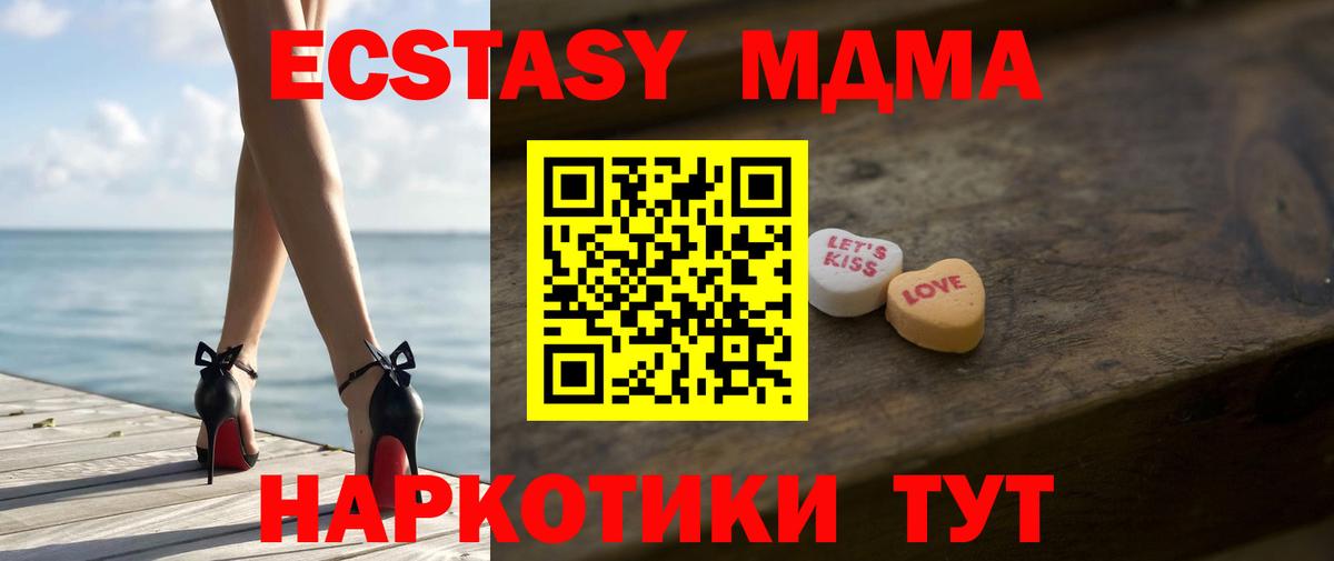 Экстази TESLA Кимры