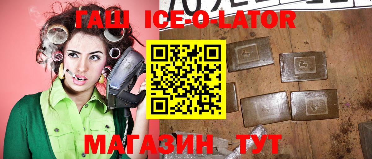 Гашиш VHQ  Вход с VPN  ГАШ 40% ТГК  Кимры 