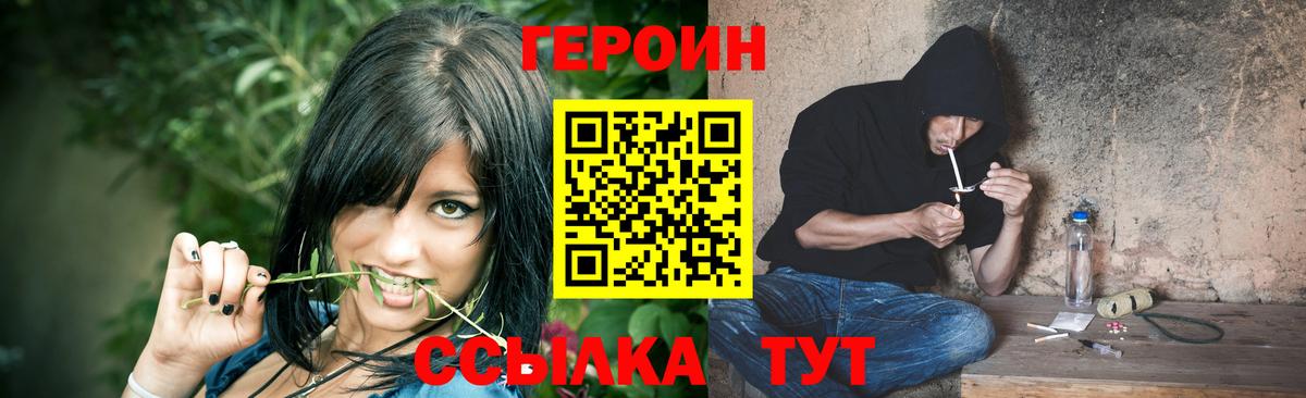 Героин Афган  Вход с VPN  Кимры 