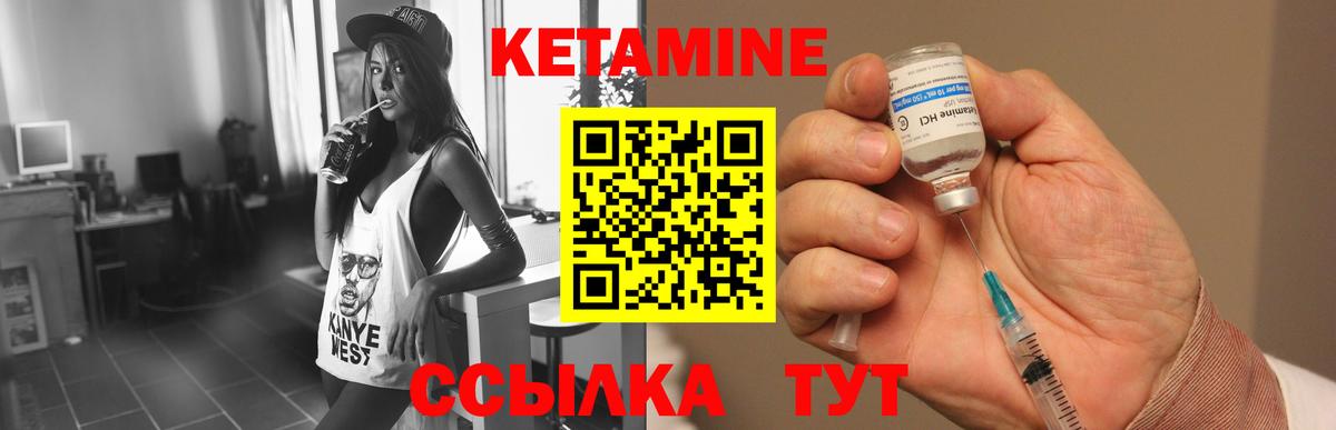 КЕТАМИН ketamine  mega как зайти  Кетамин ketamine  Кимры  Вход с VPN 