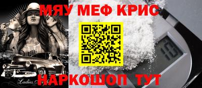 наркотики Кингисепп