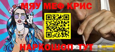 наркотики Кингисепп