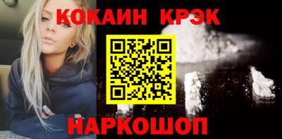наркотики Кингисепп