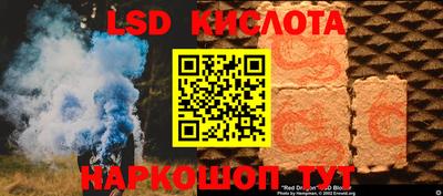 наркотики Кингисепп