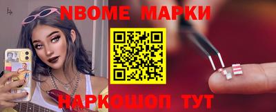 наркотики Кингисепп