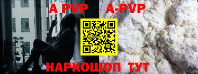 наркотики Кингисепп