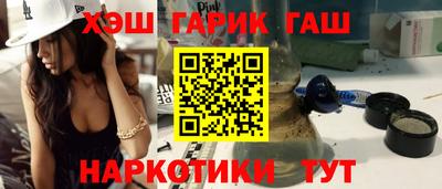 наркотики Кингисепп