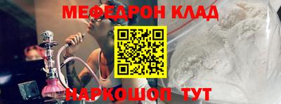 наркотики Кингисепп
