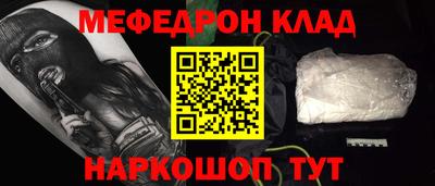 наркотики Кингисепп