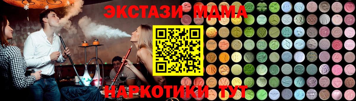 MDMA Molly Кимры