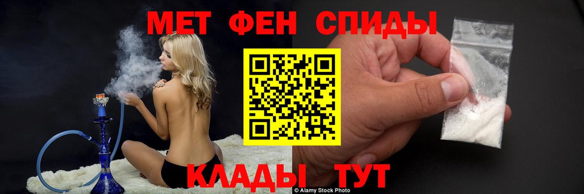 Первитин витя Кимры
