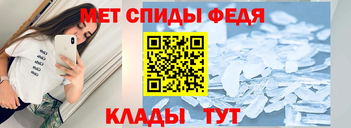 Первитин витя  Вход с VPN  Кимры  Первитин витя 