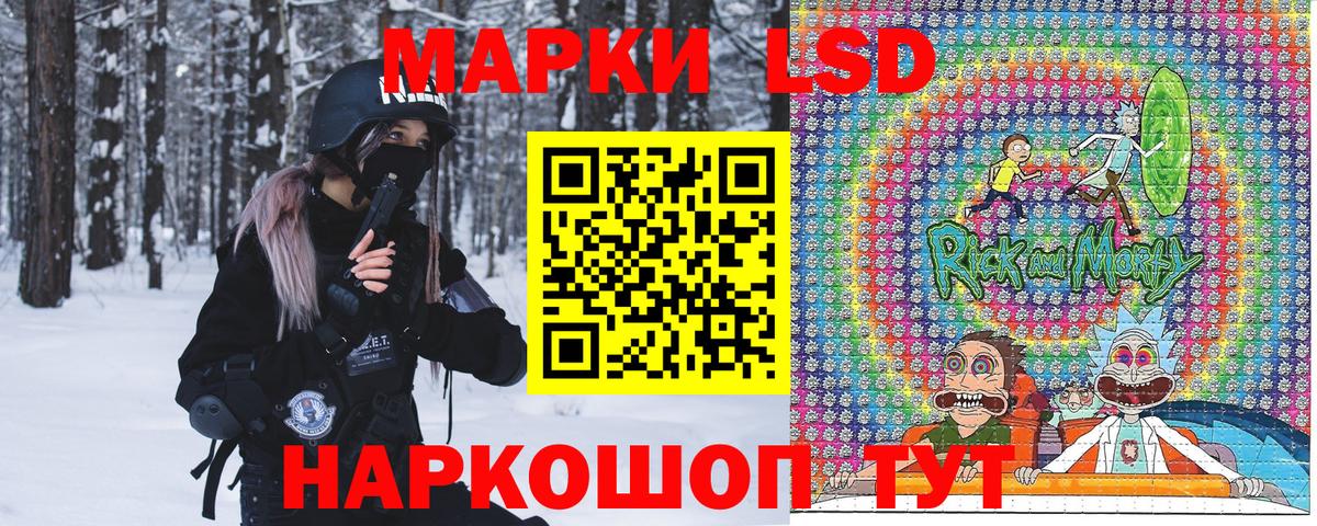 Марки 25I-NBOMe 1,5мг  Вход с VPN  Кимры 