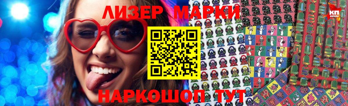 Мефедрон кристаллы  Кимры  Кокаин  Вход с VPN  Канабис  ГАШИШ 