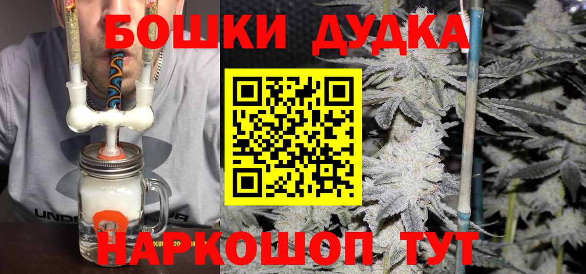 Марихуана White Widow Кимры